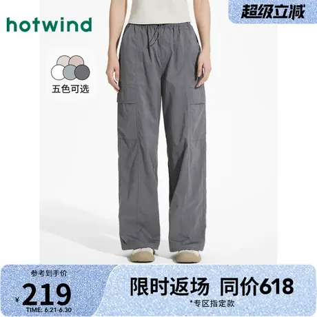 热风2025年夏季新款女士简约休闲工装裤舒适百搭松紧长裤户外日常商品大图