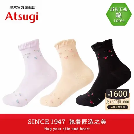 ATSUGI/厚木透气高弹春夏袜子女植物花卉可爱短袜女棉混舒适商品大图