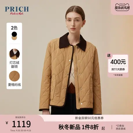 PRICH2023冬新款灯芯绒翻领菱格修身保暖简约短款通勤休闲棉服女商品大图