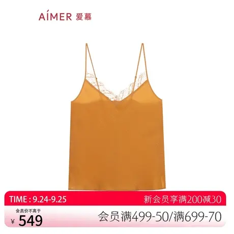 爱慕睡衣女夏季纯色性感真丝V领性感吊带内搭背心AM715621图片