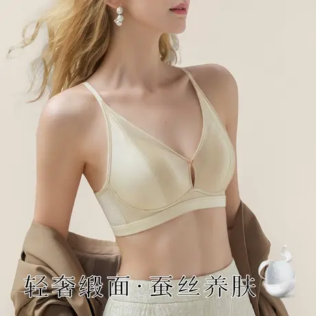 梦芭蒂含桑蚕丝小胸聚拢三角杯内衣女细肩带收副乳文胸罩夏薄款商品大图