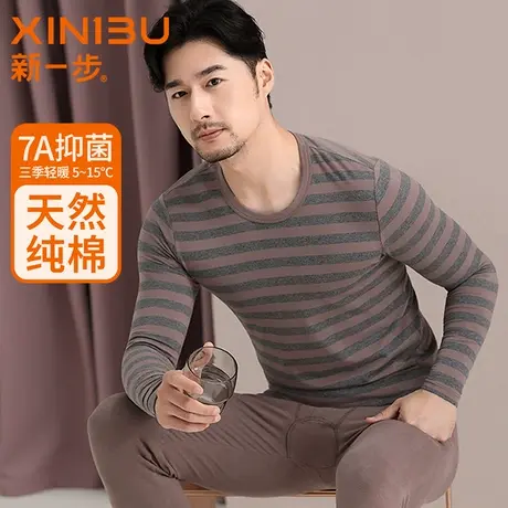 新一步薄款纯棉秋衣秋裤男士保暖内衣套装打底条纹爸爸棉毛衫中年商品大图
