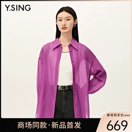 【商场同款】Y.SING衣香丽影2025秋玫红薄外套衬衫150721305图片