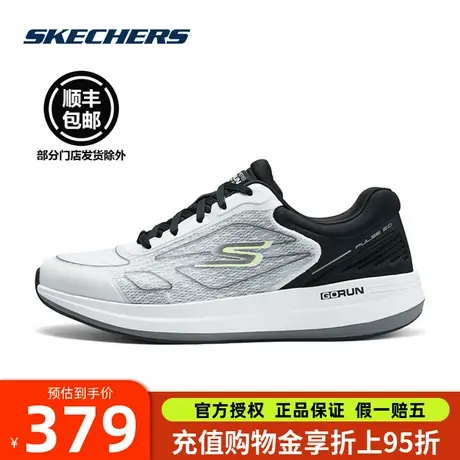 Skechers斯凯奇2025年春季新款男子透气跑鞋缓震舒适高回弹运动鞋商品大图