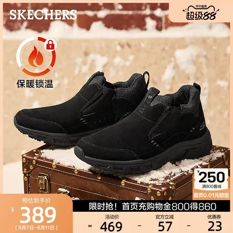Skechers斯凯奇男鞋冬季一脚蹬雪地靴加绒保暖鞋棉鞋冬靴加厚防滑商品大图