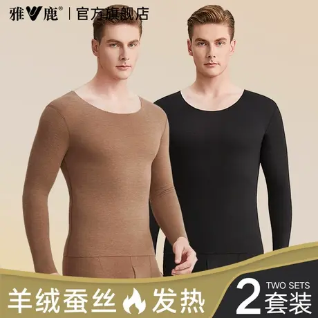 雅鹿保暖内衣男士秋衣裤秋裤套装无痕德绒发热打底线衣线裤秋冬季商品大图