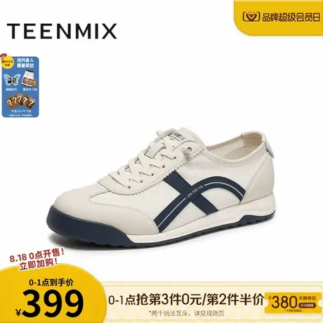 天美意2025秋新款商场同款休闲运动平底潮流男阿甘鞋EVK04CM5商品大图