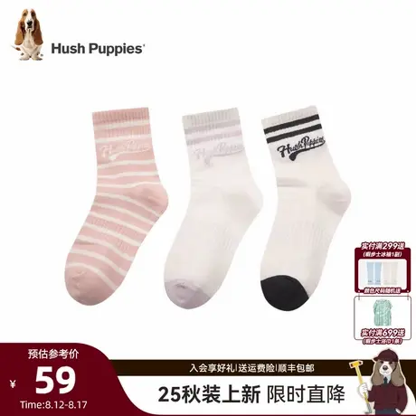 【3双装】暇步士童装女童袜子秋冬新品大童百搭休闲儿童中筒袜商品大图