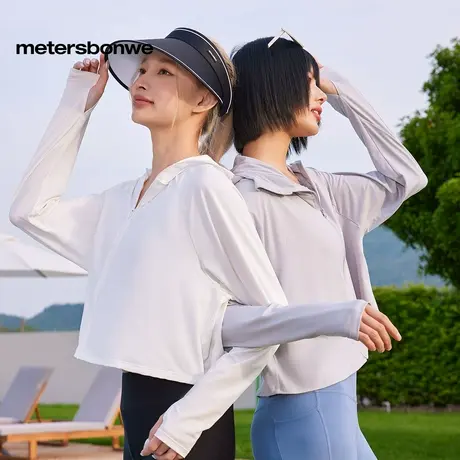 美特斯邦威防晒服女款夏季新款冰皮凉感宽松舒适时尚纯色短款外套图片