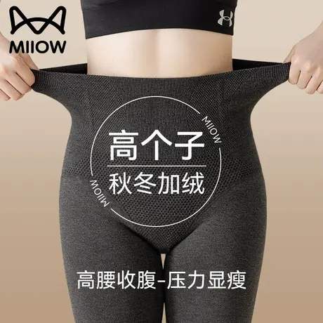 猫人高个子黑色打底裤女秋冬外穿保暖加绒加厚灰色压力瘦腿连裤袜商品大图