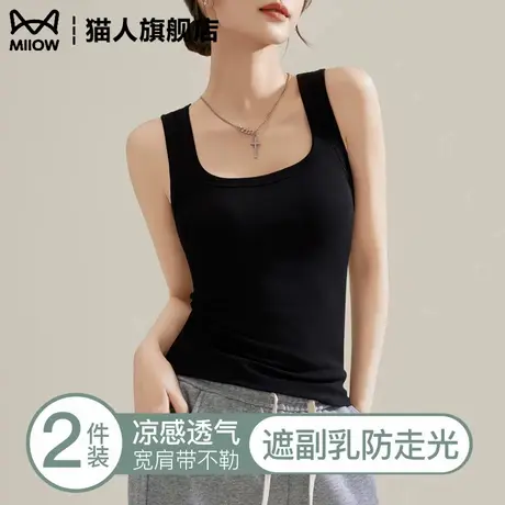 黑色方领工字无胸垫吊带背心女遮副乳防走光夏季外穿内搭宽肩上衣商品大图