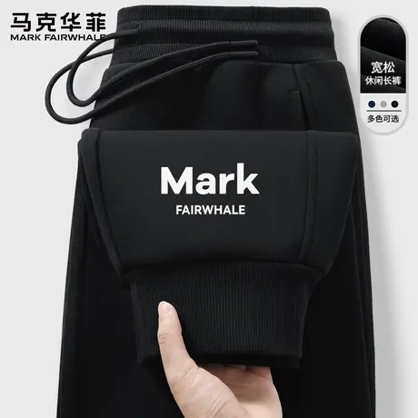 马克华菲美式复古运动卫裤男生2025新款潮牌街头休闲束脚裤子男X商品大图