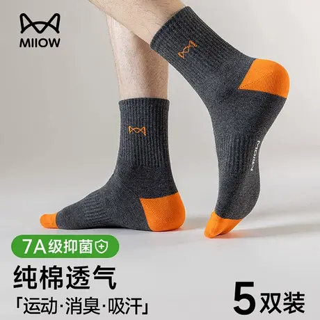 猫人袜子男士春夏薄款中筒纯棉抗菌吸汗防臭运动高筒长筒篮球袜子商品大图