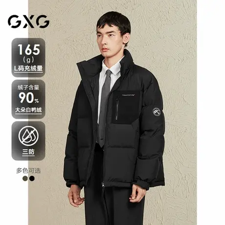 【X】【三防】GXG男装户外运动羽绒服男撞色口袋设计通勤外套24冬商品大图