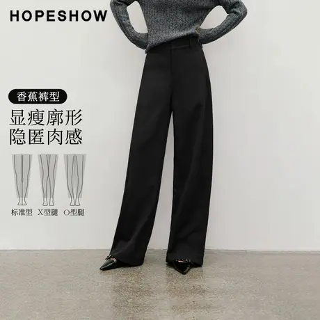 红袖2025秋季新款女装 黑色结构线拼接中高腰香蕉长裤商品大图