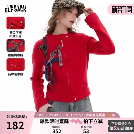 妖精的口袋立体蝴蝶结红色拉链开衫毛衣女2025年冬季新款打底上衣商品大图