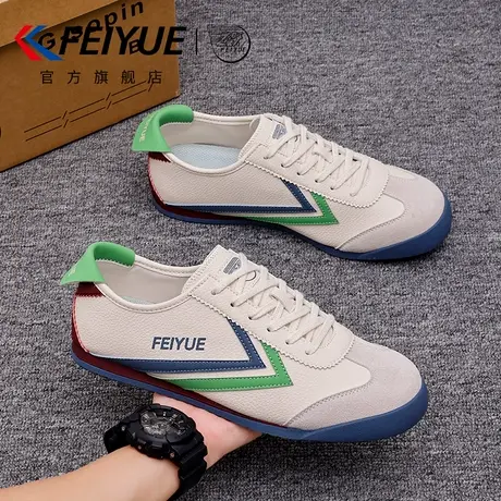 feiyue/飞跃男鞋德训鞋男2025秋冬新款休闲潮流时尚皮面小白鞋子商品大图