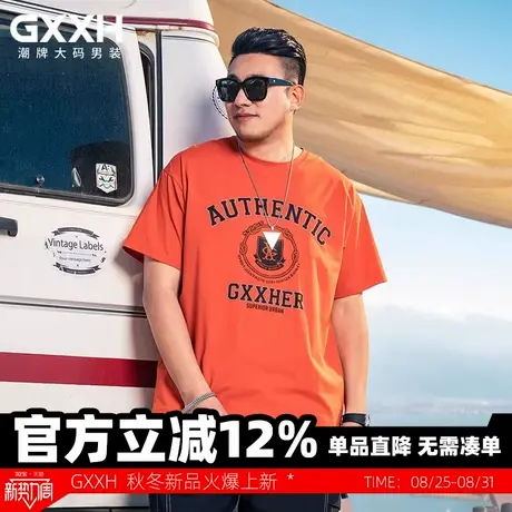 GxxH大码男装T恤美式潮流印花加大宽松百搭夏季新款宽松短袖上衣商品大图