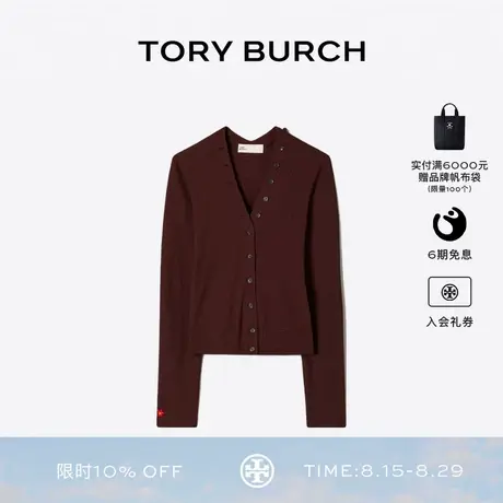 TORY BURCH 汤丽柏琦 保暖开衫毛衣 171727商品大图