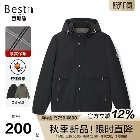百斯盾男装夹克衫2025秋季款休闲挺括舒适时尚保暖防风夹克外套商品大图
