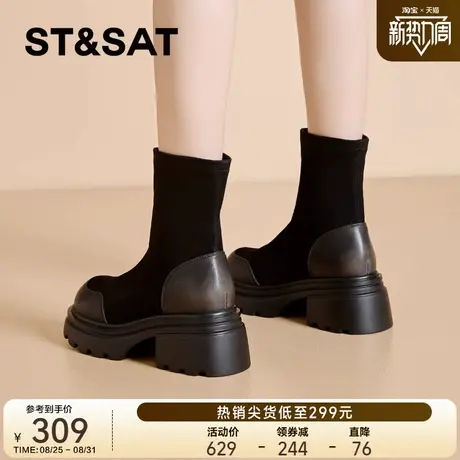 星期六厚底瘦瘦靴短靴女靴2025秋季新款复古粗跟百搭棕色弹力靴子图片
