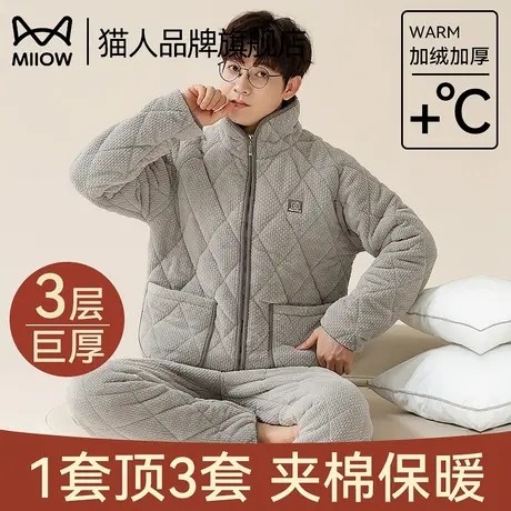 猫人睡衣男秋冬款2025新款珊瑚绒夹棉三层加绒加厚拉链男士家居服商品大图