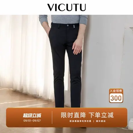 VICUTU威可多男士莫代尔休闲裤舒爽亲肤长裤简约日常时尚百搭裤子图片