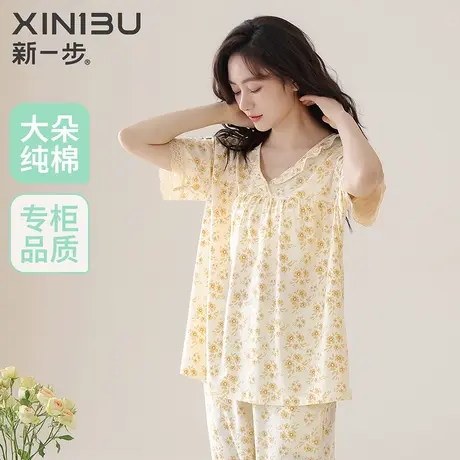 新一步纯棉短袖长裤女款睡衣宽松优雅碎花V领蕾丝休闲家居服套装商品大图