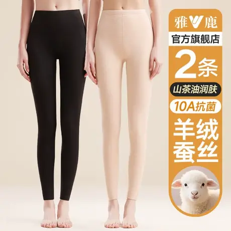 雅鹿高个子秋裤女士冬季加长无痕高腰保暖裤女款内穿打底德绒线裤商品大图
