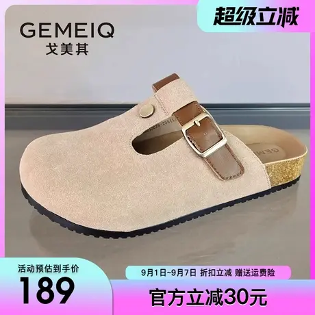 戈美其勃肯鞋半拖女鞋2025夏季新款外穿包头拖鞋厚底博肯鞋凉鞋女商品大图