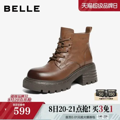 百丽厚底增高真皮马丁靴子女25冬新商场款粗跟休闲短靴B2942DD5预商品大图