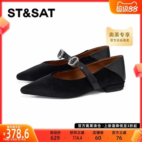 星期六2025春季新款简约休闲通勤时尚玛丽珍松紧带女鞋SSD1111301商品大图