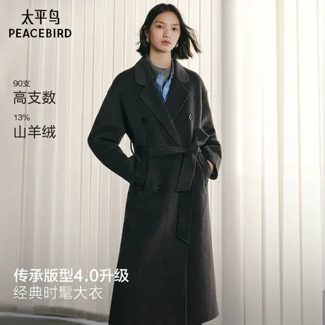 太平鸟大师甄绒系列经典传承2.0羊绒大衣女双面毛呢25西装式大衣m商品大图