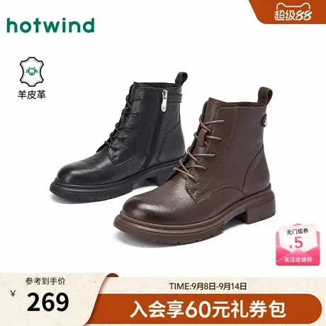 热风2025年冬季新款女士时尚休闲靴商品大图
