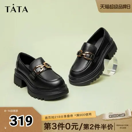 Tata他她高跟乐福鞋女厚底小皮鞋英伦风单鞋春季新款GOK01CA4图片