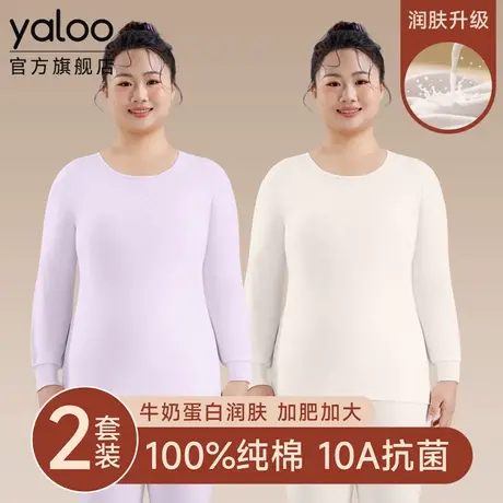 雅鹿保暖内衣女士纯棉套装棉毛秋衣裤胖子加肥加大码2025冬季新款商品大图