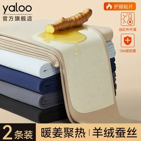 雅鹿德绒护膝保暖裤男款线裤男士薄款秋裤打底冬季羊绒蚕丝棉毛裤商品大图
