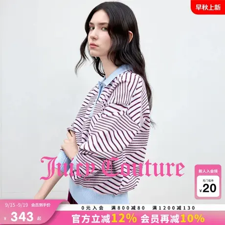 Juicy Couture橘滋针织衫女2025年秋季新款Polo翻领条纹提花毛衣商品大图