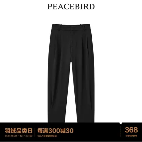 【商场同款】太平鸟女装2023年秋季新款斯文锥形西裤A1GBD2104图片