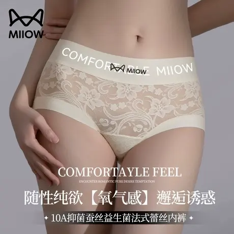 猫人蕾丝内裤女2025新款10A抑菌裆透气中腰纯欲性感女生三角短裤商品大图