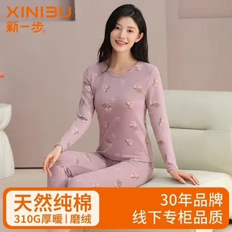 新一步纯棉保暖内衣女士秋冬款舒绒加厚优雅印花圆领秋衣秋裤套装商品大图