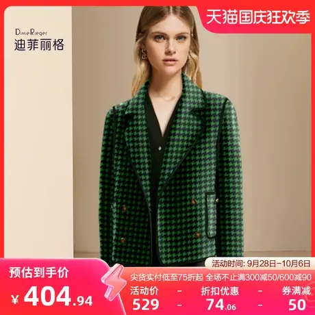 迪菲丽格2023秋冬新款欧美气质西装领绿色经典千鸟格百搭毛呢外套图片