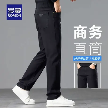 罗蒙水洗牛仔裤男秋季纯色舒适宽松直筒休闲裤微弹耐磨长裤子N3Z商品大图
