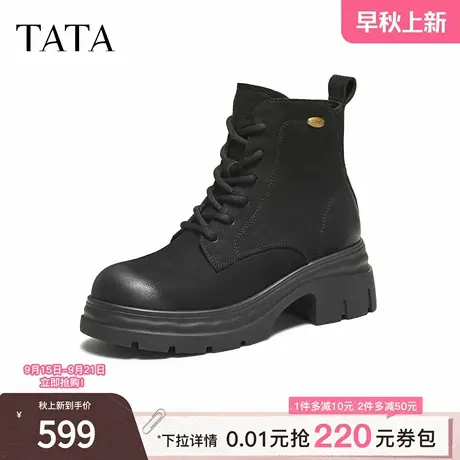TATA/他她2025冬商场同款百搭时尚简约女马丁靴新款CHK01DD5商品大图