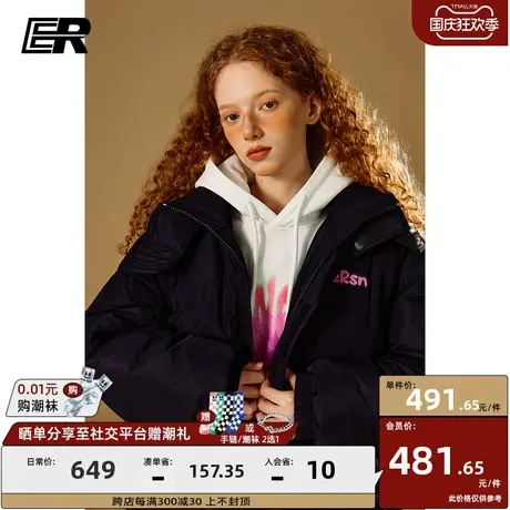 ER潮牌羽绒服2023冬季潮牌美式休闲情侣中长款保暖90白鸭绒上衣图片