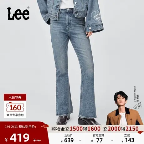 【张凌赫代言】Lee25秋冬新品426修身微喇天丝复古中蓝女牛仔裤图片