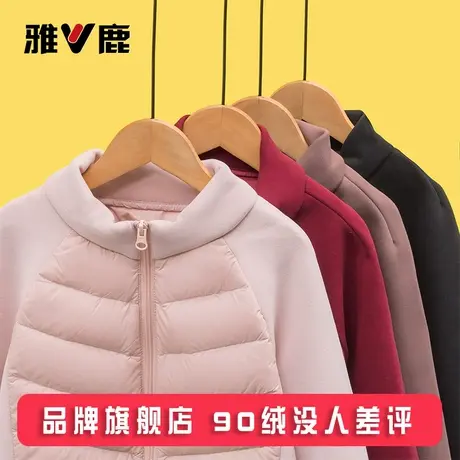 雅鹿2025新款亲子装儿童轻薄羽绒服男童女童宝宝洋气秋冬薄款外套图片