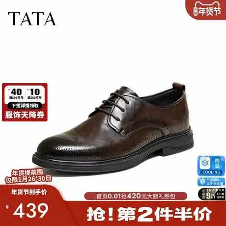 TATA他她男鞋2026夏季新款休闲皮鞋厚底百搭休闲鞋婚鞋OGQ01BM6商品大图