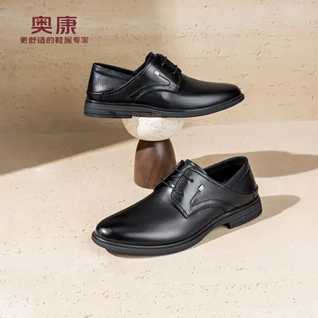 奥康 男鞋2026春季新款正装皮鞋商务两穿通勤职场办公日常工作鞋商品大图