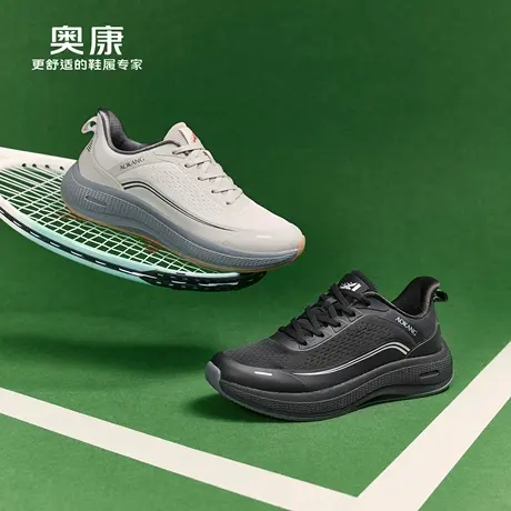 奥康 男鞋2026春季新款休闲运动鞋轻便健步耐磨透气跑步门店发货商品大图